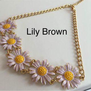 リリーブラウン(Lily Brown)の最終☆ LilyBrown ネックレス(ネックレス)