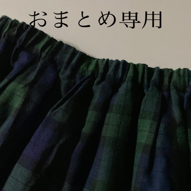 お値下げ☺️ニームス  ブラックウォッチ　スカート  美品