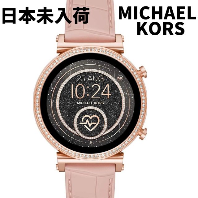 Michael Kors - マイケルコース スマートウォッチ 新品未使用 腕時計