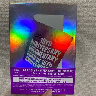 トリプルエー(AAA)のAAA 10th Anniversary 初回生産限定盤(アイドル)