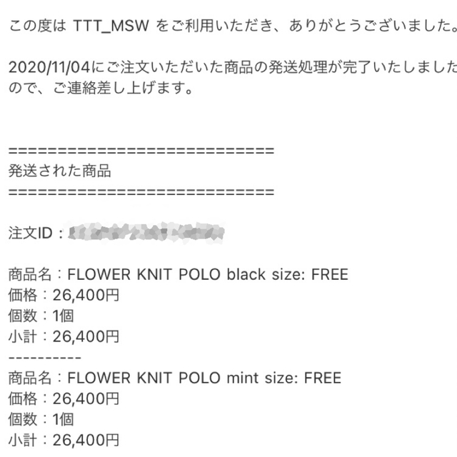 FLOWER KNIT POLO MINT TTT_MSW メンズのトップス(ニット/セーター)の商品写真