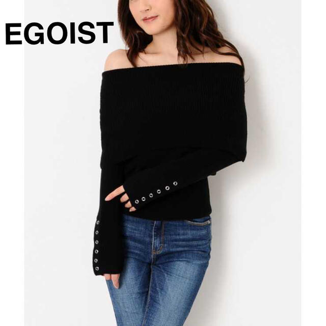 EGOIST(エゴイスト)のEGOIST❤️2wayニットトップス✨ レディースのトップス(ニット/セーター)の商品写真