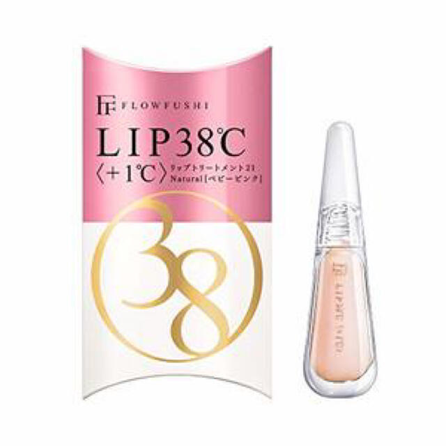 FLOWFUSHI(フローフシ)の新品未開封✿フローフシ LIP38℃ リップトリートメント +1℃ コスメ/美容のスキンケア/基礎化粧品(リップケア/リップクリーム)の商品写真