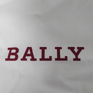 バリー(Bally)のバリー袋(ショップ袋)