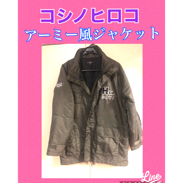 HIROKO KOSHINO(ヒロココシノ)のトップガン風 コシノヒロコ ミリタリー風ジャケット 160cm キッズ/ベビー/マタニティのキッズ服男の子用(90cm~)(ジャケット/上着)の商品写真