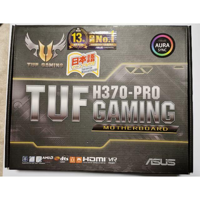 ASUSマザーボードTUF Gaming H370-Pro