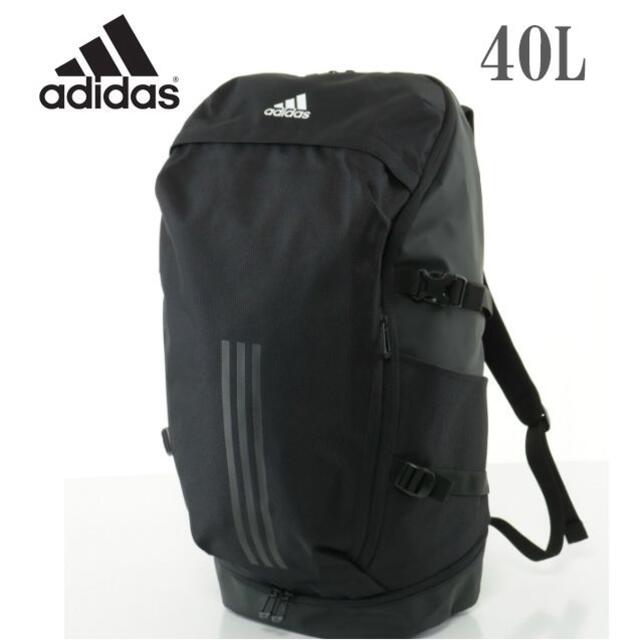 新品未使用　adidas アディダスリュック　40L