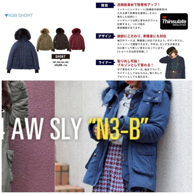 SLY(スライ)のSLY N3B モッズコート　新品　最終価格 レディースのジャケット/アウター(モッズコート)の商品写真