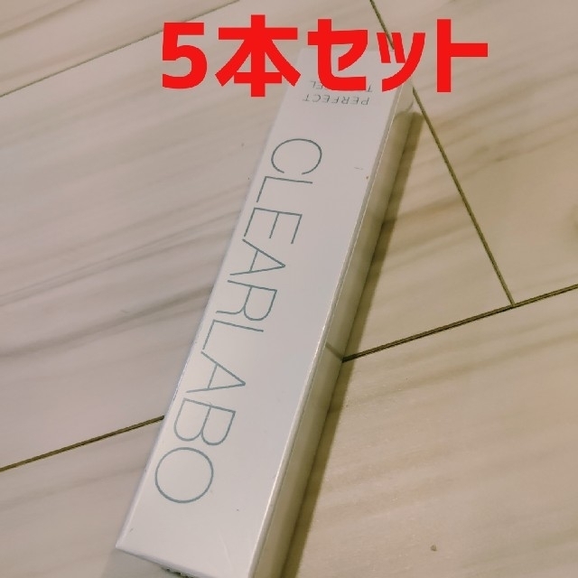 クリアラボ トゥースジェル CLEAR LABO 5箱セット 新品未開封