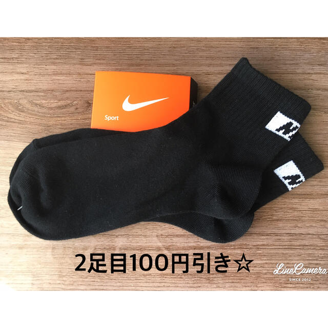 NIKE(ナイキ)のNIKE ナイキ　黒ソックス レディースのレッグウェア(ソックス)の商品写真