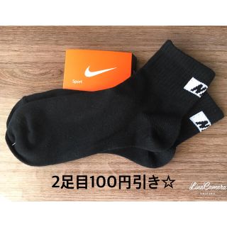 ナイキ(NIKE)のNIKE ナイキ　黒ソックス(ソックス)