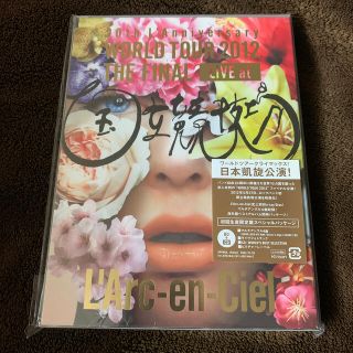 ラルクアンシエル(L'Arc～en～Ciel)の極美品 20th L’Anniversary THE FINAL国立競技場(ミュージック)