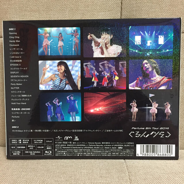 Perfume LIVE 2014 ぐるんぐるん Blu-ray 2枚組