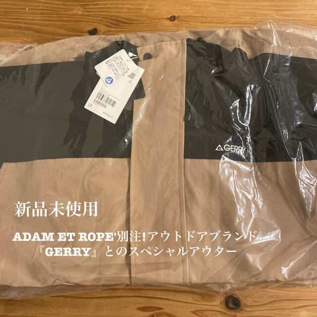 【新品未使用】ADAM ET ROPE別注GERRYマウンテンパーカーADAMETROPE