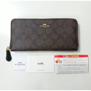 コーチ(COACH)の7253 未使用 COACH ラウンドファスナー 長財布 F59267(長財布)