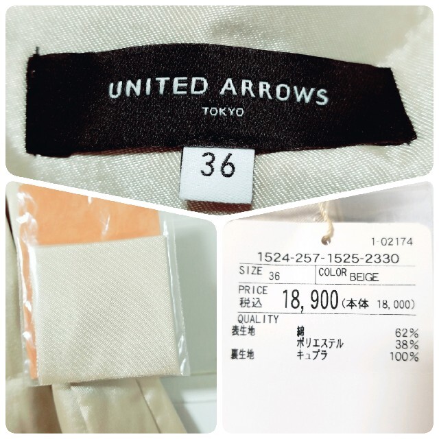 UNITED ARROWS(ユナイテッドアローズ)の【タグつき未使用】ユナイテッドアローズ 春夏 微光沢 ボリュームフレアスカート レディースのスカート(ひざ丈スカート)の商品写真