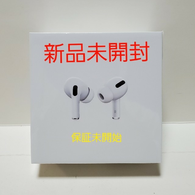 Apple AirPods Pro エアポッズプロ MWP22ZJ/A