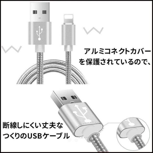 iPhone(アイフォーン)のiPhone 充電器 1m×2本セット 黒 ライトニングケーブル 充電コード スマホ/家電/カメラのスマートフォン/携帯電話(バッテリー/充電器)の商品写真