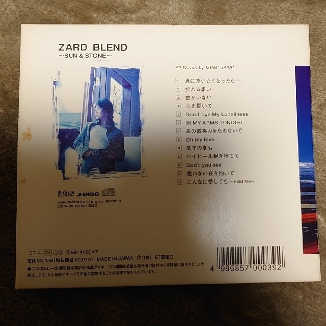 ZARD blend エンタメ/ホビーのCD(ポップス/ロック(邦楽))の商品写真