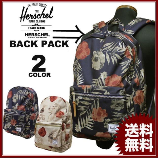 HERSCHEL(ハーシェル)のHERSCHEL SETTLEMENT FLORAL BACK PACK レディースのバッグ(リュック/バックパック)の商品写真