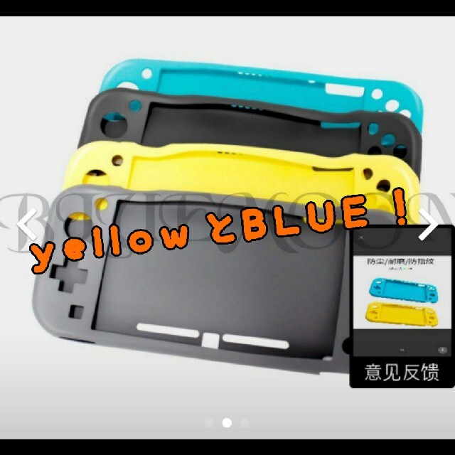 yellowとBLUE エンタメ/ホビーのゲームソフト/ゲーム機本体(その他)の商品写真