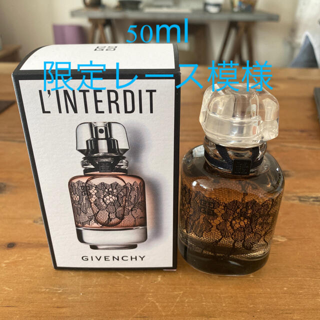 GIVENCHY(ジバンシィ)のジバンシィ ランテルディ オーデパルファム 50ml  コスメ/美容の香水(香水(女性用))の商品写真