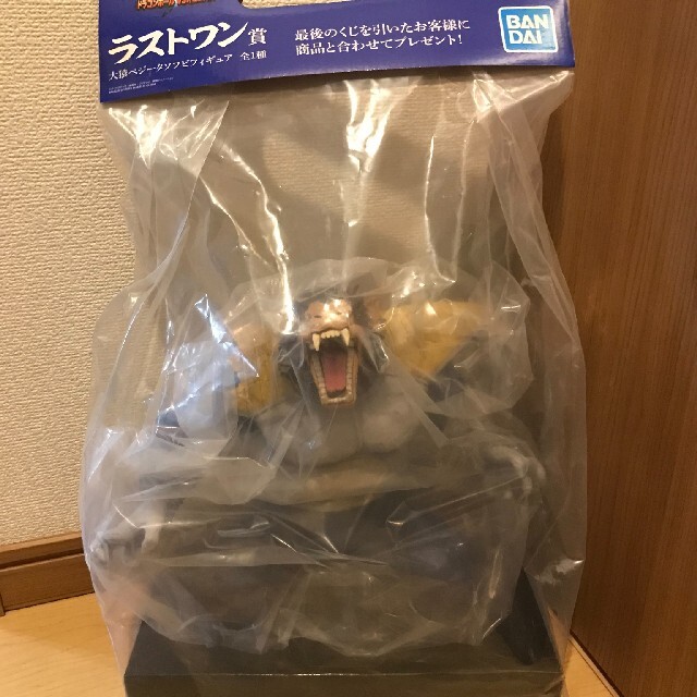 新品　ベジータ　大猿　一番くじ