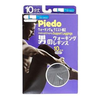 未使用レガルト/Piedo 男のウォーキングレギンス　10分丈 (L)(レギンス/スパッツ)