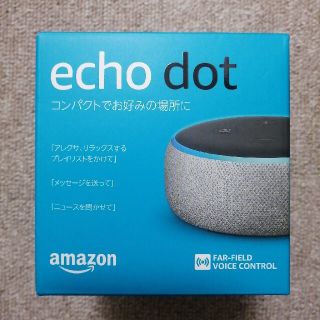 エコー(ECHO)のAmazon echo  dot 第3世代　新品(スピーカー)