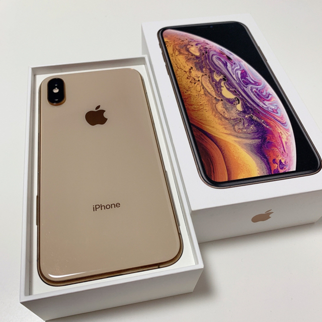 メール便なら送料無料 美品 Iphone Xs 256gb 本体 ゴールド Simフリー 時間指定不可 Iciforestal Com Uy メール便なら送料無料 美品 Iphone Xs 256gb 本体 ゴールド Simフリー 時間指定不可 Iciforestal Com Uy