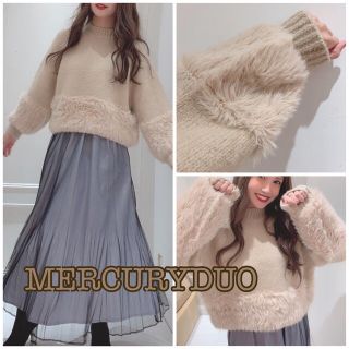 マーキュリーデュオ(MERCURYDUO)の新品【定価12100円】マーキュリーデュオ　ヘムフェザーボトルネックニット(ニット/セーター)