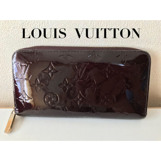 LOUIS VUITTON(ルイヴィトン)のLOUISVUITTON  ヴェルニ　長財布　正規品 レディースのファッション小物(財布)の商品写真