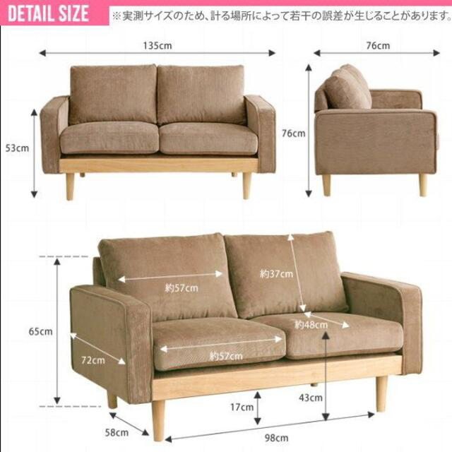 送料無料 北欧スタイル Moss 2人掛 コーデュロイソファ ブラウン BR 送料無料 北欧スタイル Moss 2人掛 コーデュロイソファ ブラウン BR