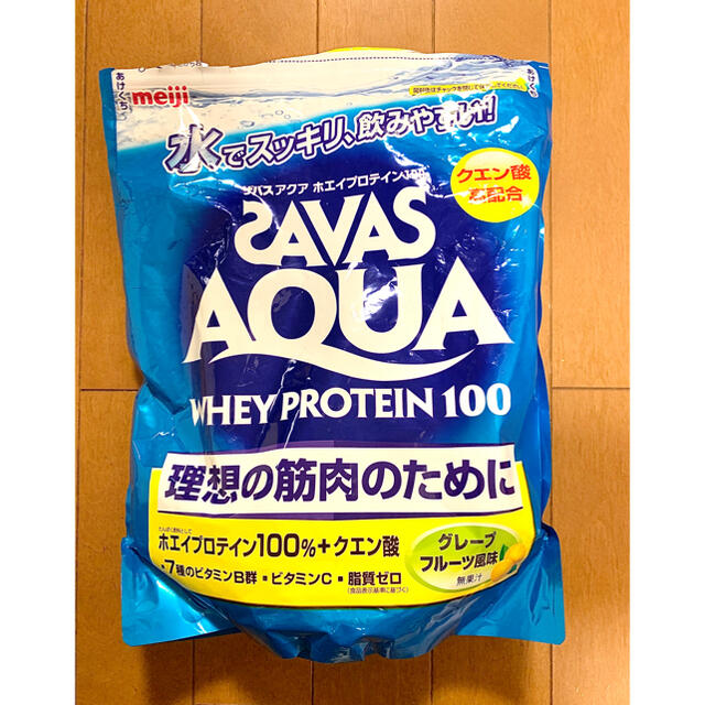 SAVAS(ザバス)の5割強残【ザバスアクアホエイプロテイン100 グレープフルーツ 1,890g】  食品/飲料/酒の健康食品(プロテイン)の商品写真