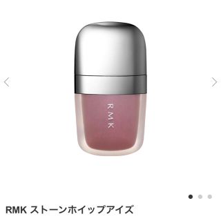 アールエムケー(RMK)のRMK ストーンホイップアイズ05(アイシャドウ)