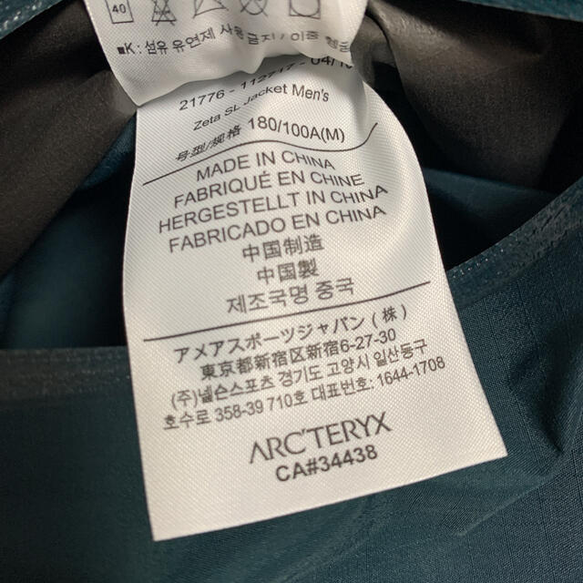 sale!!!】ARC'TERYX メンズ ゼータ SL ジャケット | wellsprings.uk.net