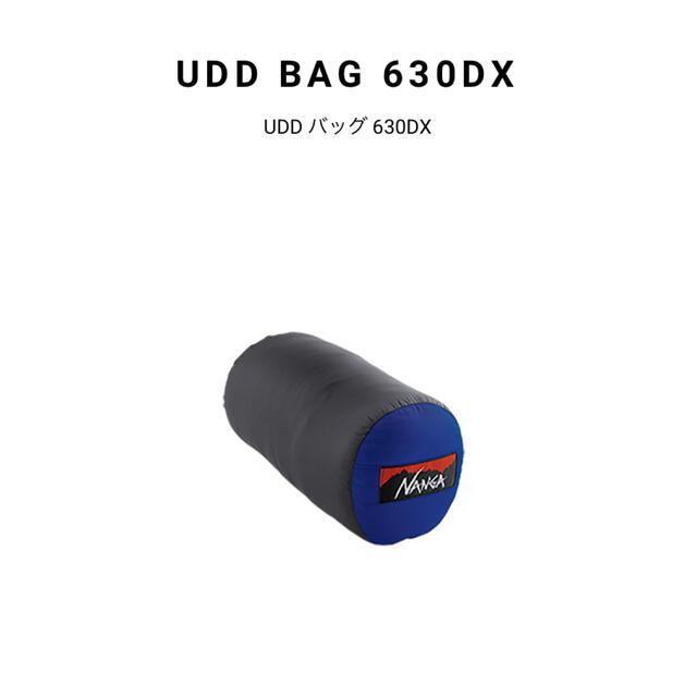 寝袋/寝具 NANGA/ナンガ シュラフ UDD BAG 630DX CBL レギュラー 安い
