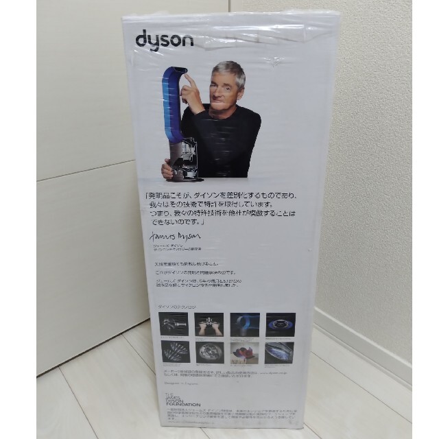 【 新品】Dyson ダイソン pure hot & cool HP00IS