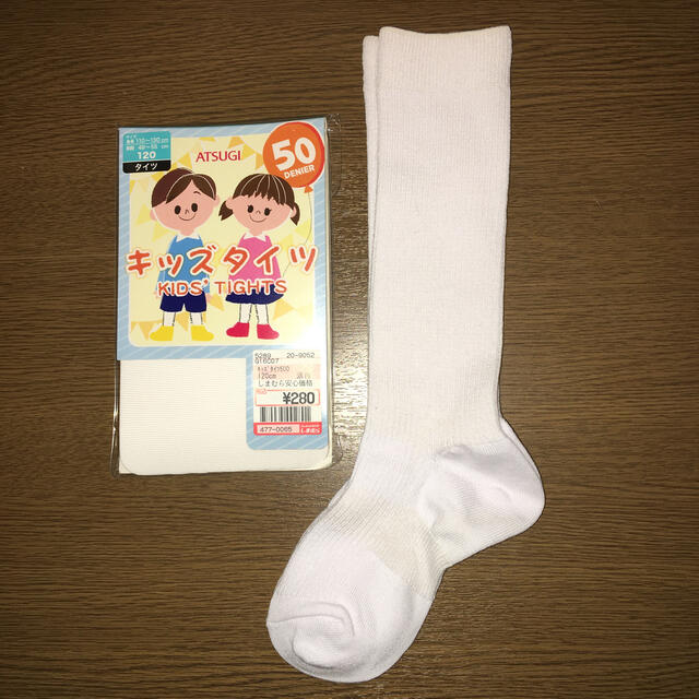 Atsugi(アツギ)の【未使用品】子供用白タイツ＆白靴下 キッズ/ベビー/マタニティのこども用ファッション小物(靴下/タイツ)の商品写真