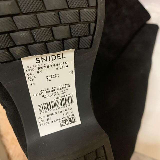 SNIDEL(スナイデル)のスナイデル　ニーハイブーツ レディースの靴/シューズ(ブーツ)の商品写真