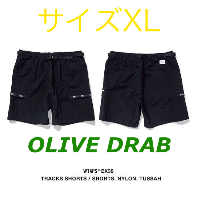 WTAPS 19SS TRACKS SHORTS サイズXLOLIVEDRABサイズ