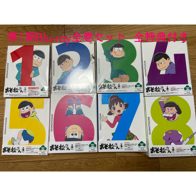 おそ松さん1期Blu-ray全巻セット【初回生産限定版】の通販 by あおい's ...