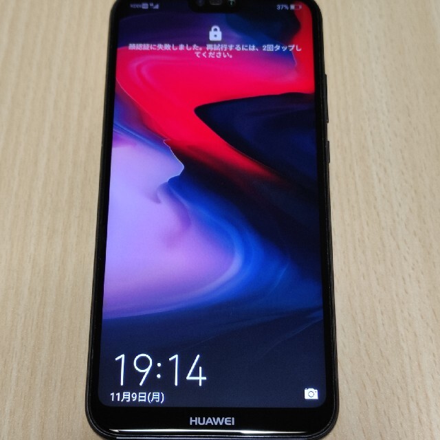 ANDROID(アンドロイド)のHUAWEI p20 lite  ブラック　UQ版 simフリー スマホ/家電/カメラのスマートフォン/携帯電話(スマートフォン本体)の商品写真