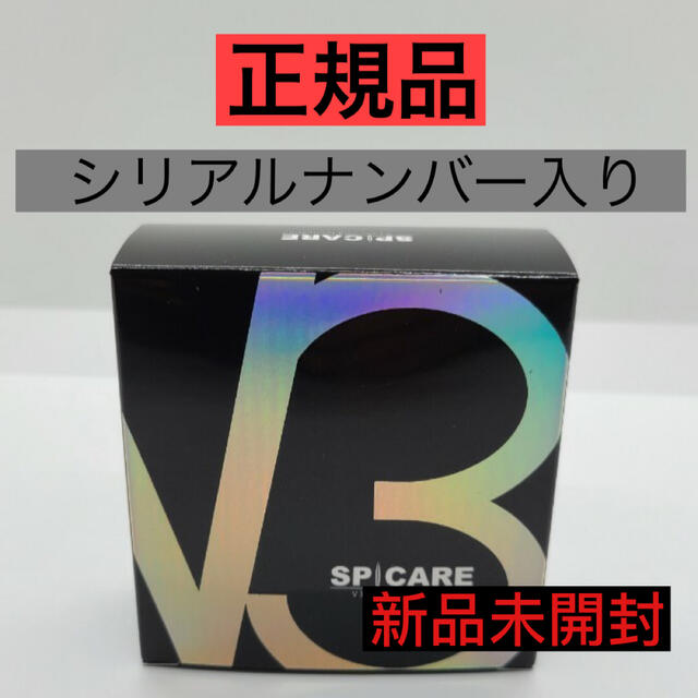 【週末限定❗️新品未開封★正規品】V3ファンデーション