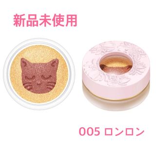 ポールアンドジョー(PAUL & JOE)の【新品】PAUL & JOE スパークリング アイカラー リミテッド 005(アイシャドウ)