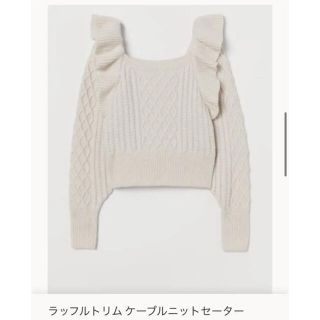 エイチアンドエム(H&M)の新品 タグあり h&m ラッフルトリムケーブルニットセーター(ニット/セーター)