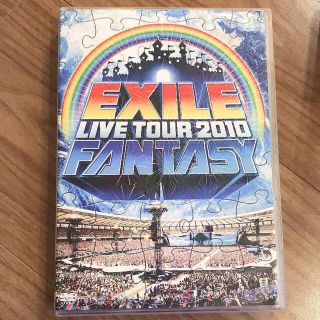 エグザイル(EXILE)のEXILE/EXILE LIVE TOUR 2010 FANTASY値下げ中❗️(ミュージック)