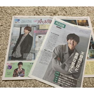 ジャニーズジュニア(ジャニーズJr.)の読売中高生新聞　道枝駿佑　菊池風磨 11/6(印刷物)