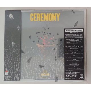 初回限定盤　King Gnu CEREMONY CD＋Blu-ray(ポップス/ロック(邦楽))