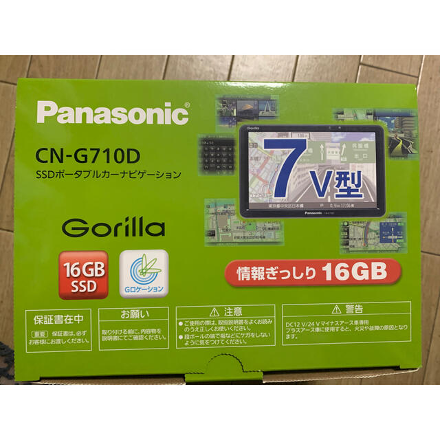 Panasonic gorilla CNーG710D カーナビゲーション